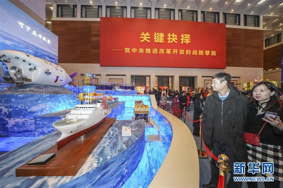 （新華全媒頭條&middot;圖文互動(dòng)）（6）守正道 創(chuàng)新局&mdash;&mdash;黨的十九大以來(lái)宣傳思想文化工作述評(píng)