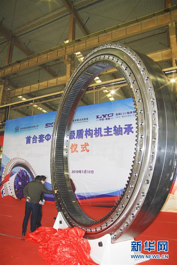 （新華全媒頭條&middot;圖文互動(dòng)）（3）聚焦高質(zhì)量，躍上新臺(tái)階&mdash;&mdash;新年開局看中國(guó)經(jīng)濟(jì)信心和潛力