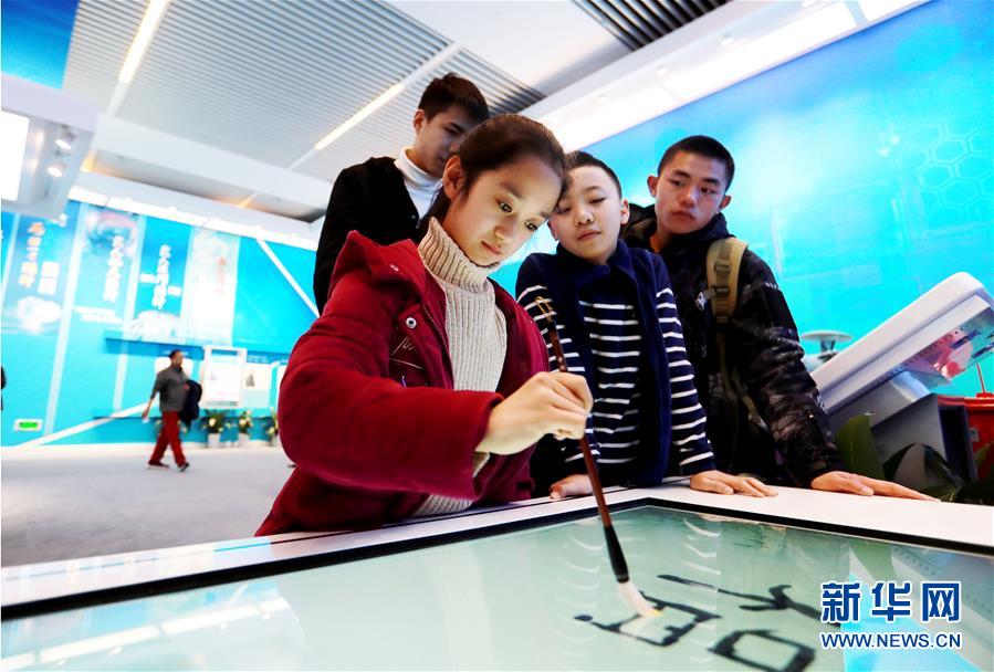 (圖文互動)(2)“偉大的變革——慶祝改革開放40周年大型展覽”迎來寒假參觀熱潮 現(xiàn)場觀眾人數(shù)突破300萬