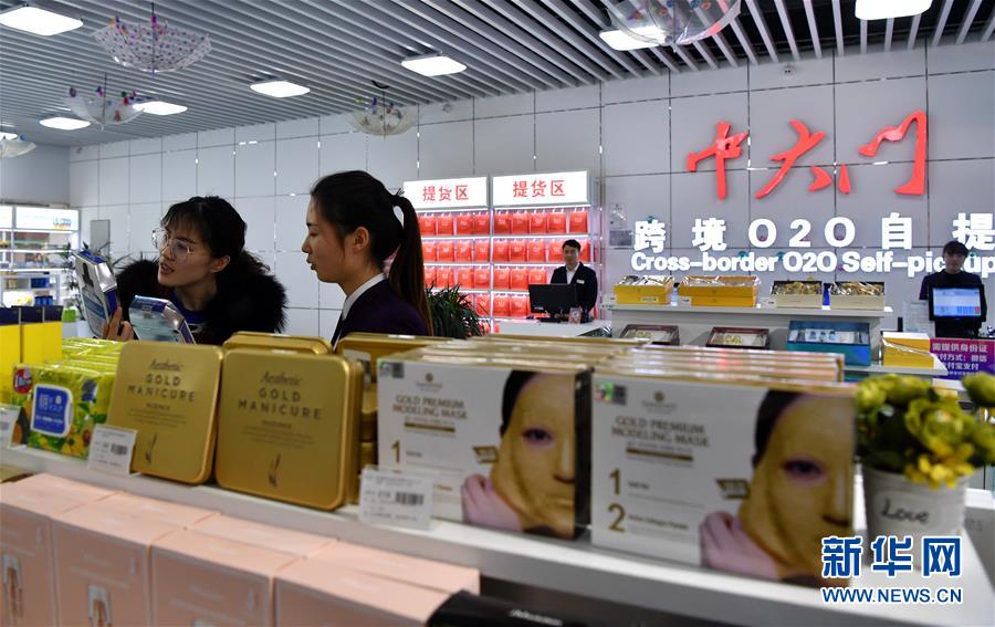 （在習(xí)近平新時(shí)代中國特色社會主義思想指引下&middot;將改革開放進(jìn)行到底&middot;大國之約）（新華全媒頭條&middot;圖文互動）（4）潮起東方浪涌時(shí)&mdash;&mdash;來自對外開放前沿的時(shí)代強(qiáng)音