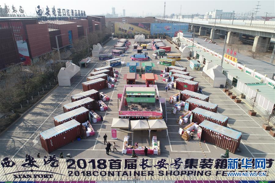 （在習(xí)近平新時(shí)代中國特色社會主義思想指引下&middot;將改革開放進(jìn)行到底&middot;大國之約）（新華全媒頭條&middot;圖文互動）（8）潮起東方浪涌時(shí)&mdash;&mdash;來自對外開放前沿的時(shí)代強(qiáng)音