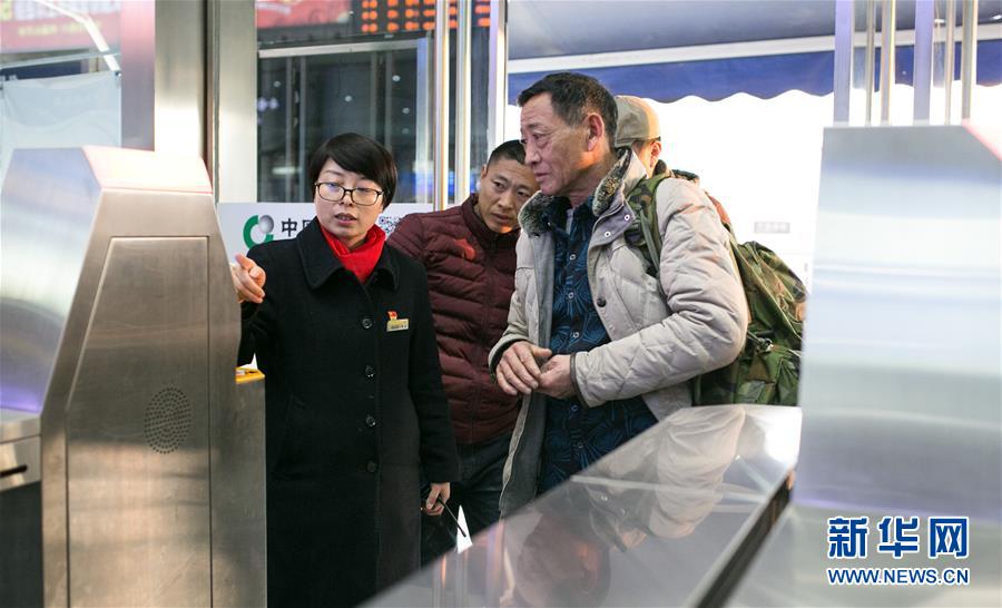 （新春走基層&middot;圖文互動）（3）車站，懂得大海的浪漫&mdash;&mdash;&ldquo;一帶一路&rdquo;夫妻的春節(jié)連線