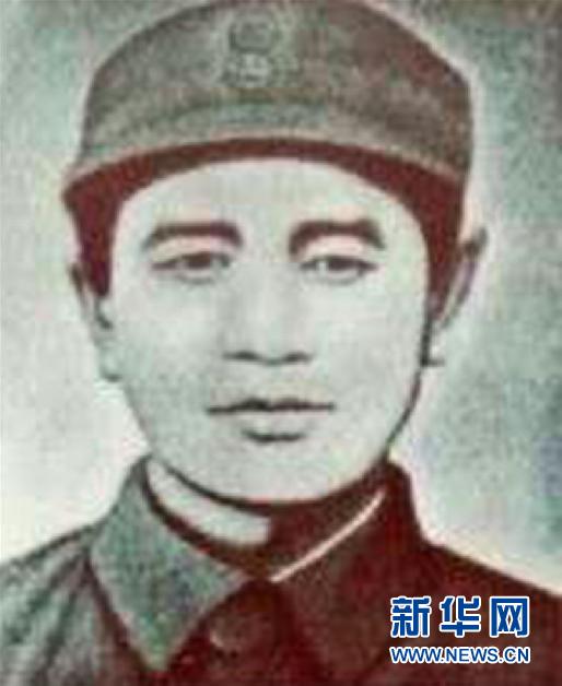 （為了民族復(fù)興&middot;英雄烈士譜&middot;圖文互動）曾仁文：寧死不當俘虜