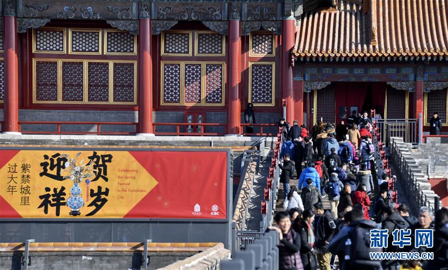 （新華全媒頭條&middot;七樂無窮&middot;春節(jié)&middot;圖文互動）（5）變化中彰顯中國發(fā)展活力&mdash;&mdash;透視過年方式之變