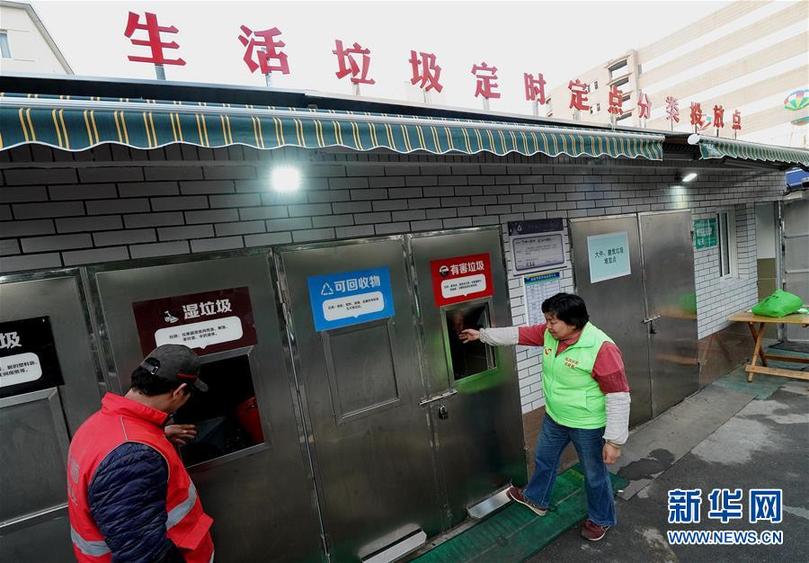 （新華全媒頭條&middot;兩會前夕看落實&middot;圖文互動）（8）改革風帆勁 創(chuàng)新逐浪高&mdash;&mdash;上海落實習近平總書記全國兩會重要講話精神紀實