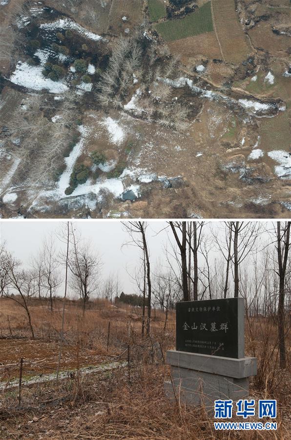 （新華視點(diǎn)&middot;圖文互動(dòng)）（5）挖掘作業(yè)距漢墓中心僅20米，村民住房出現(xiàn)裂縫&hellip;&hellip;&ldquo;造地&rdquo;如何變挖山？