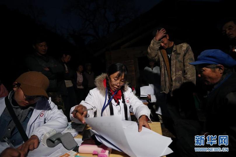 （新華全媒頭條&middot;圖文互動）（4）大峽谷里的&ldquo;背簍醫(yī)生&rdquo;