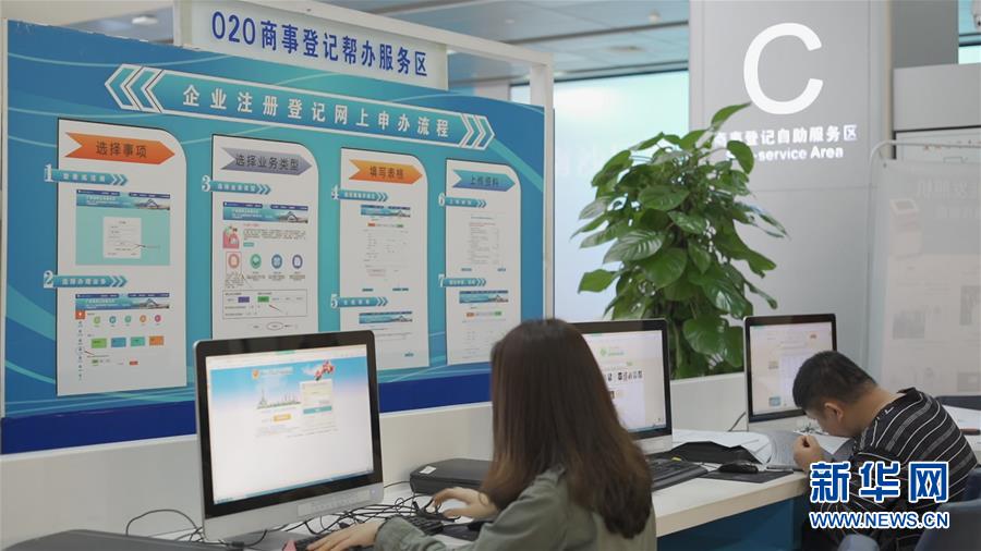 （兩會前夕看落實(shí)&middot;圖文互動(dòng)）（1）&ldquo;三個(gè)第一&rdquo;催奮進(jìn) 珠江潮起再出發(fā)&mdash;&mdash;廣東落實(shí)習(xí)近平總書記全國兩會重要講話精神紀(jì)實(shí)