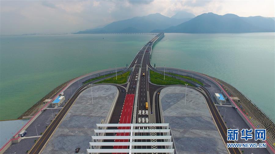 （兩會前夕看落實(shí)&middot;圖文互動(dòng)）（5）&ldquo;三個(gè)第一&rdquo;催奮進(jìn) 珠江潮起再出發(fā)&mdash;&mdash;廣東落實(shí)習(xí)近平總書記全國兩會重要講話精神紀(jì)實(shí)