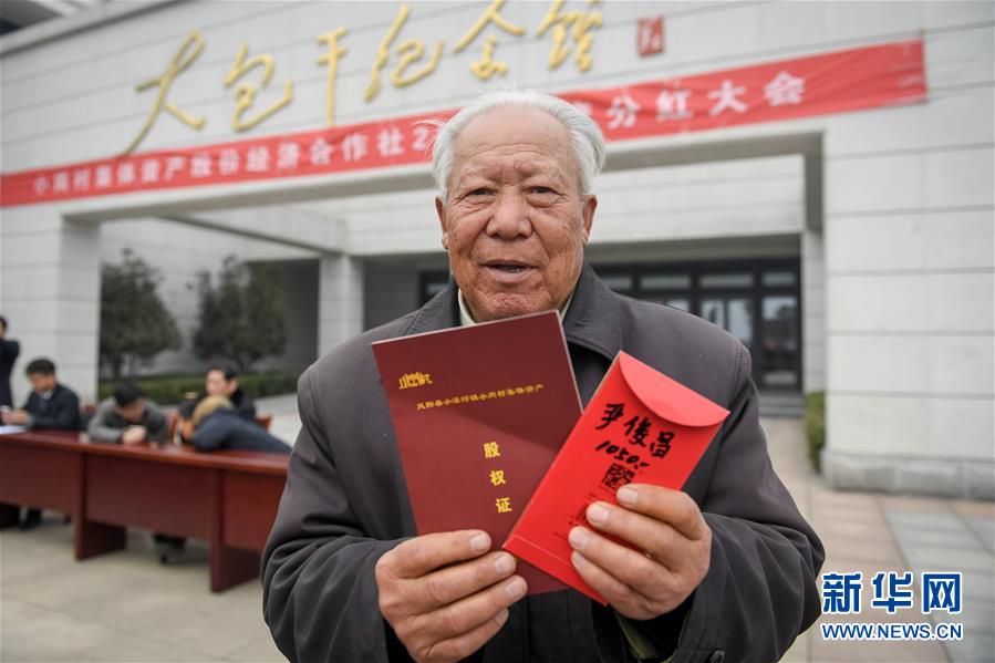 （兩會前夕看落實&middot;圖文互動）（5）踐行&ldquo;三嚴(yán)三實&rdquo; 譜寫改革新篇&mdash;&mdash;安徽落實習(xí)近平總書記全國兩會重要講話精神紀(jì)實