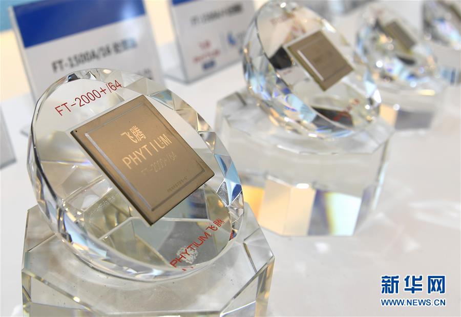 （新華全媒頭條&middot;京津冀協(xié)同發(fā)展五周年&middot;圖文互動(dòng)）（7）開(kāi)辟高質(zhì)量發(fā)展的光明前景&mdash;&mdash;以習(xí)近平同志為核心的黨中央謀劃推動(dòng)京津冀協(xié)同發(fā)展五周年紀(jì)實(shí)