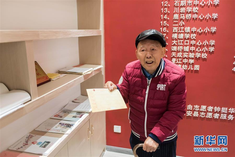 (熱點(diǎn)鮮報(bào)·圖文互動)(1)89歲印尼歸僑鐘挺華:“學(xué)雷鋒”是一輩子的事