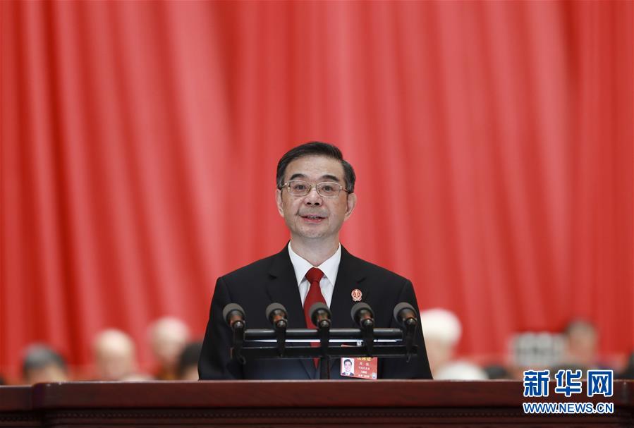 （兩會&middot;XHDW）周強作最高人民法院工作報告