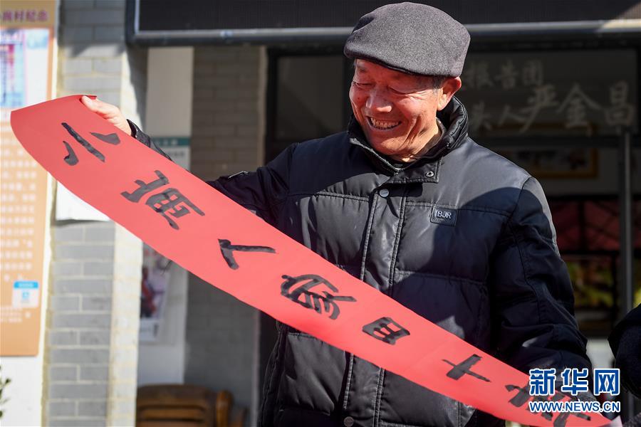 （新華全媒頭條&middot;愛國情 奮斗者&middot;圖文互動）（4）一個村的奮斗，一個時代的巨變&mdash;&mdash;記敢&ldquo;蹚新路&rdquo;的小崗人