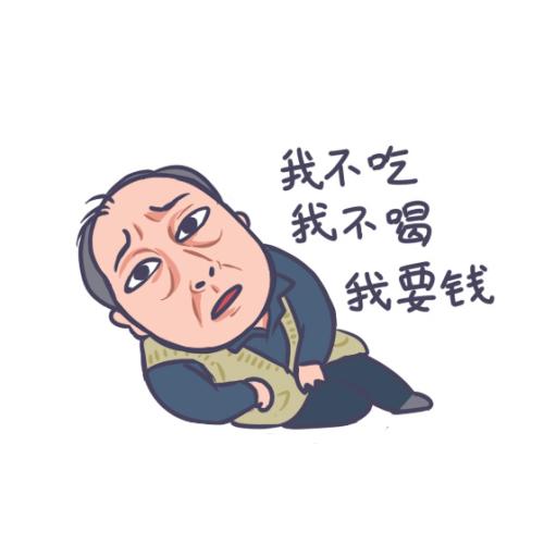 蘇大強(qiáng)表情包。受訪者供圖