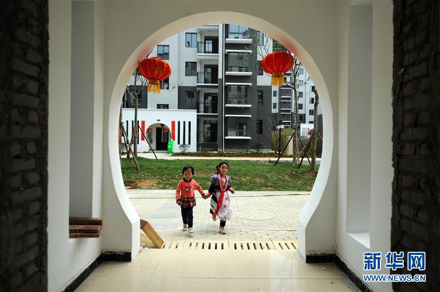 （在習(xí)近平新時代中國特色社會主義思想指引下&mdash;&mdash;新時代新作為新篇章&middot;圖文互動）（1）&ldquo;搬遷到哪里，服務(wù)就延伸到哪里&rdquo;&mdash;&mdash;貴州推進(jìn)易地扶貧搬遷&ldquo;后半篇文章&rdquo; 