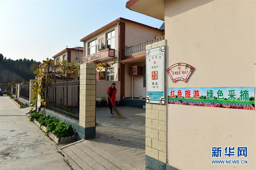 （壯麗70年&middot;奮斗新時代&middot;圖文互動）（3）西柏坡：70年，三代人的精神傳承