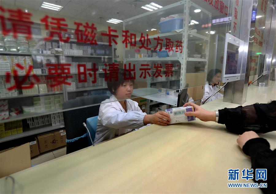 （新華全媒頭條&middot;圖文互動）（2）一粒藥片牽動萬人心，藥品集中采購給你我省了多少？