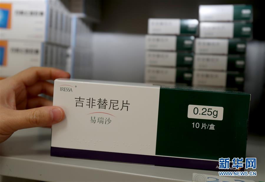 （新華全媒頭條&middot;圖文互動）（3）一粒藥片牽動萬人心，藥品集中采購給你我省了多少？