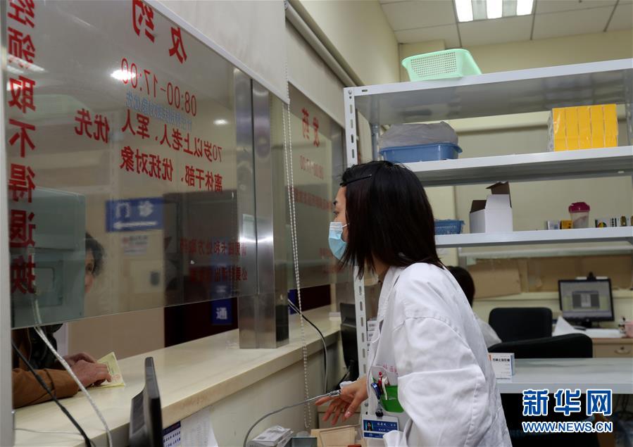 （新華全媒頭條&middot;圖文互動）（4）一粒藥片牽動萬人心，藥品集中采購給你我省了多少？