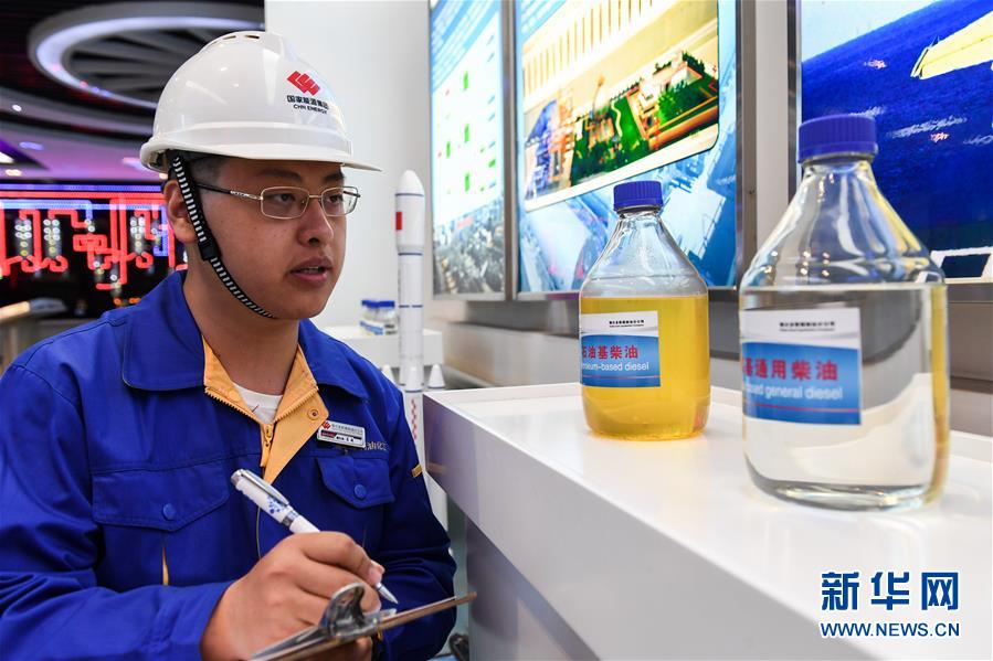 （壯麗70年&middot;奮斗新時(shí)代&middot;圖文互動(dòng)）（4）打造高質(zhì)量發(fā)展&ldquo;綠色引擎&rdquo;&mdash;&mdash;走近我國(guó)首個(gè)百萬(wàn)噸級(jí)煤直接制油示范工程