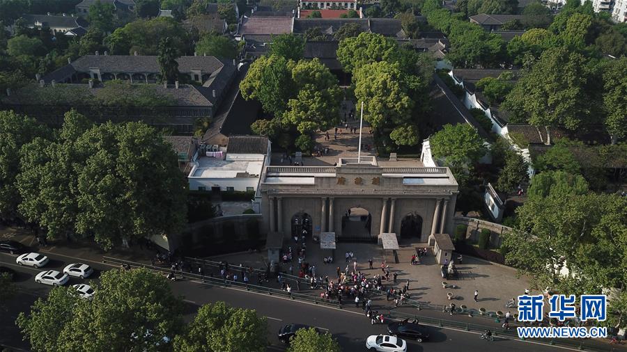 (新華全媒頭條·圖文互動)(7)見證人間正道——寫在南京解放70周年之際