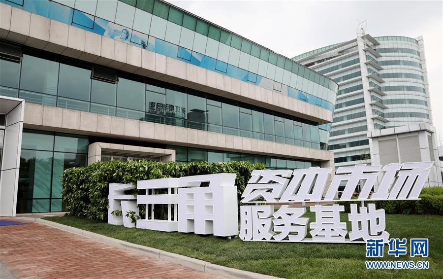 (壯麗70年 奮斗新時代——推動高質(zhì)量發(fā)展調(diào)研行·圖文互動)(4)這個“456”不簡單——內(nèi)外聯(lián)動開放釋放“上海磁力”