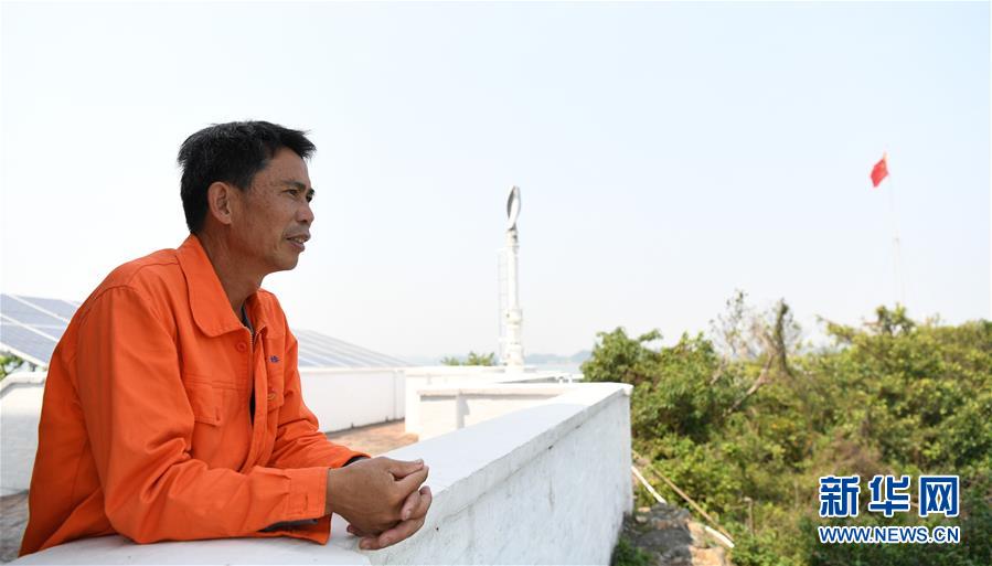 （新華全媒頭條&middot;圖文互動(dòng)）（3）守望&mdash;&mdash;記舢舨洲&ldquo;島主&rdquo;黃燦明一門四代航標(biāo)工