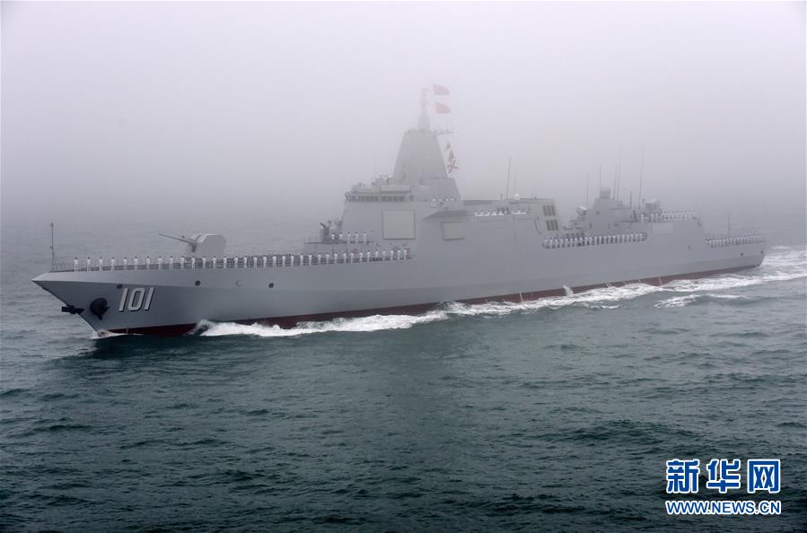 （人民海軍70年&middot;XHDW）（28）慶祝人民海軍成立70周年海上閱兵活動(dòng)舉行