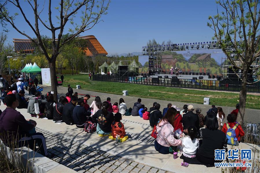 （北京世園會(huì)）（1）北京世園會(huì)迎來&ldquo;北京日&rdquo;
