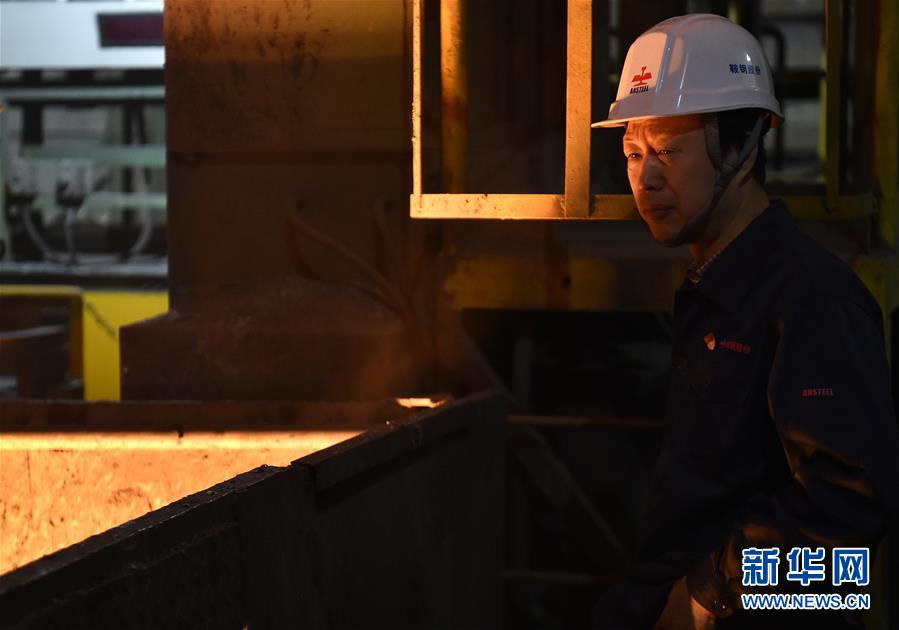 （新華全媒頭條&middot;圖文互動(dòng)）（4）&ldquo;咱們工人有力量&rdquo;&mdash;&mdash;鞍鋼勞模采訪錄