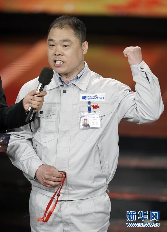 （圖文互動）（9）中央宣傳部、全國總工會聯(lián)合發(fā)布2019年&ldquo;最美職工&rdquo;先進事跡