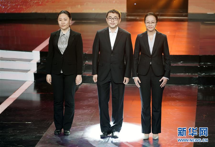 （圖文互動）（11）中央宣傳部、全國總工會聯(lián)合發(fā)布2019年&ldquo;最美職工&rdquo;先進事跡