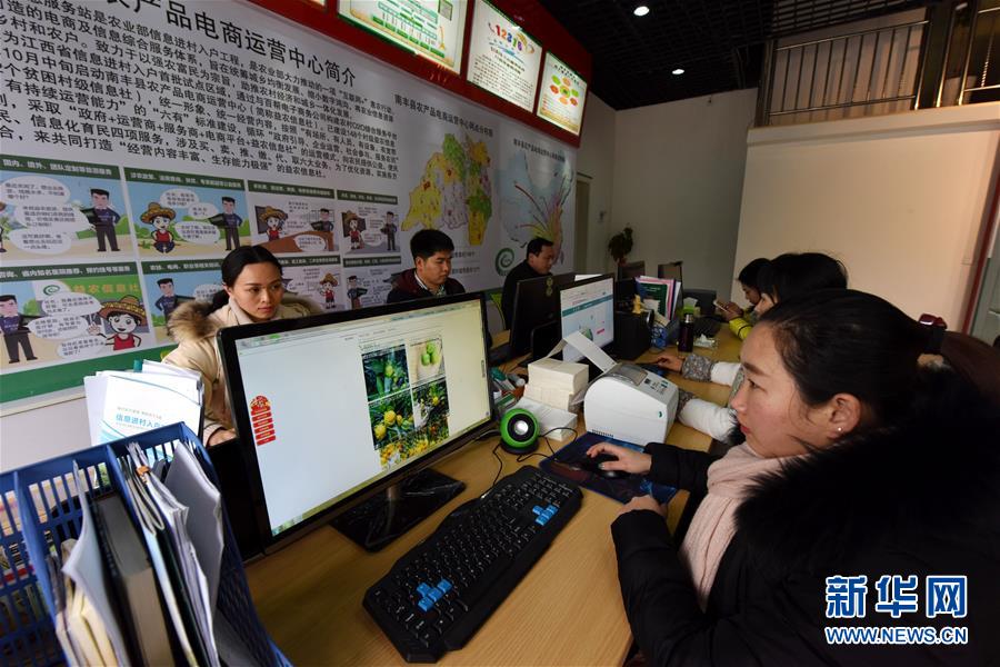 （新華全媒頭條&middot;圖文互動）（4）從&ldquo;數(shù)字中國&rdquo;看中國發(fā)展新信號、新亮點、新趨勢