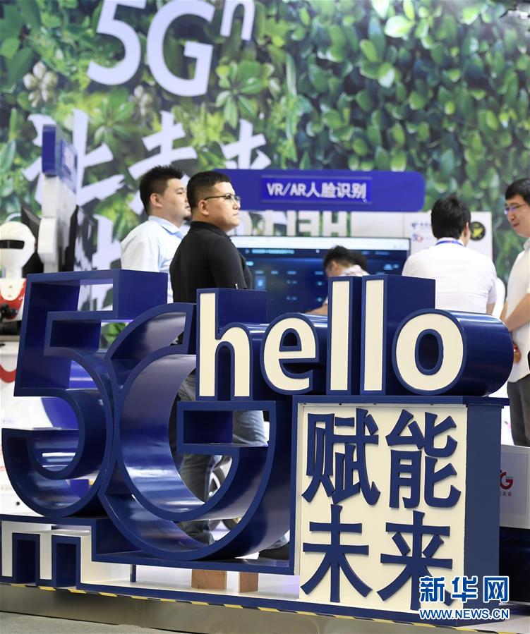 （新華全媒頭條&middot;圖文互動(dòng)）（3）擁抱智能新時(shí)代：世界智能大會(huì)釋放了哪些新信號(hào)？