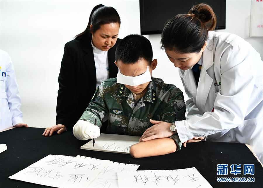 (時代先鋒·圖文互動)(8)新時代最可愛的人——記陸軍某掃雷排爆大隊(duì)英雄戰(zhàn)士杜富國