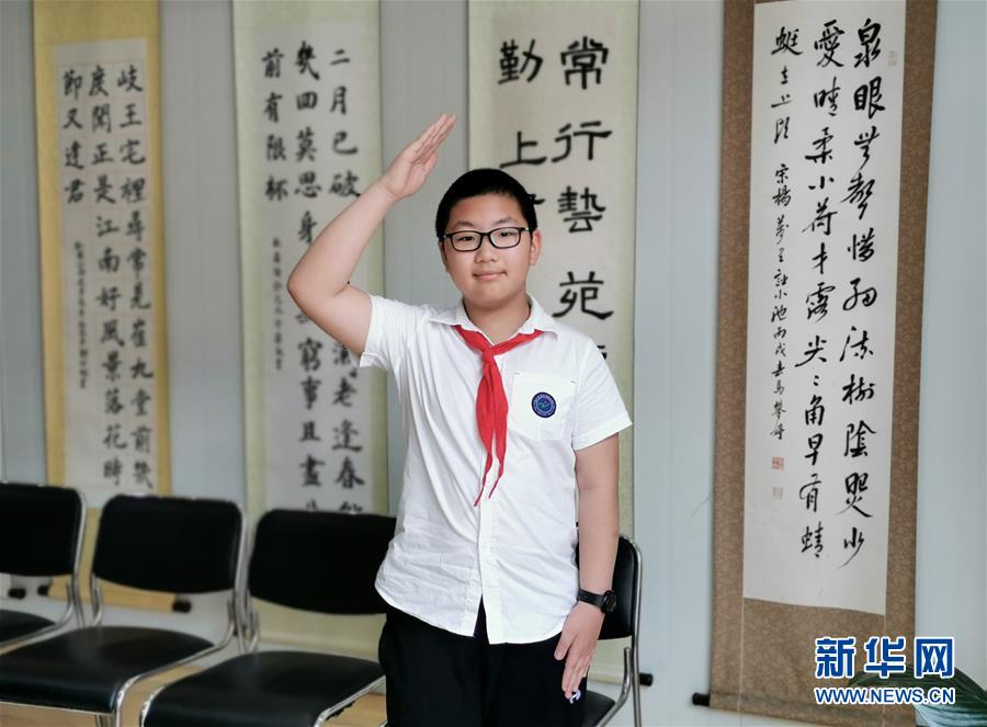 （新華全媒頭條&middot;圖文互動(dòng)）（3）努力成為好孩子 奮勇爭(zhēng)當(dāng)接班人&mdash;&mdash;兒童節(jié)前夕回訪習(xí)近平總書記關(guān)心過的少年兒童