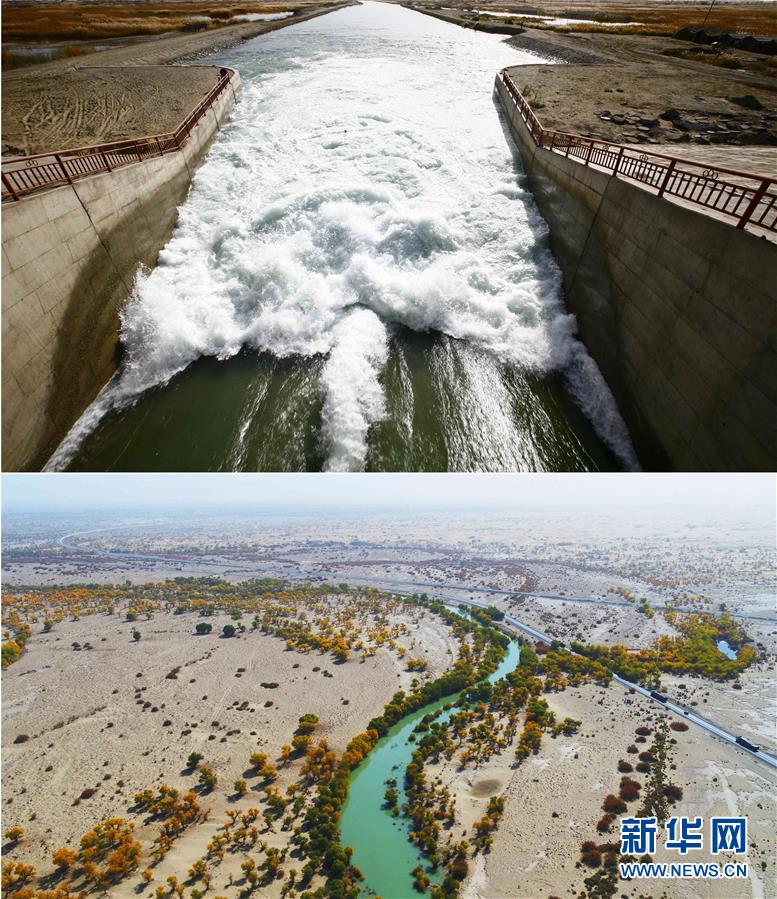 （新華全媒頭條&middot;圖文互動(dòng)）（2）大河歸來