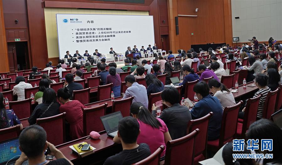 （中美經(jīng)貿摩擦專家談&middot;圖文互動）&ldquo;美國吃虧論&rdquo;別有用心 挑起經(jīng)貿摩擦損人害己&mdash;&mdash;專家學者評析中美經(jīng)貿摩擦問題與出路