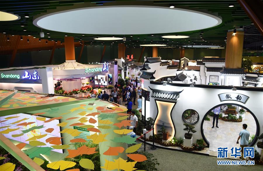 (北京世園會(huì))(9)北京世園會(huì)舉辦“中國(guó)國(guó)家館日”活動(dòng)