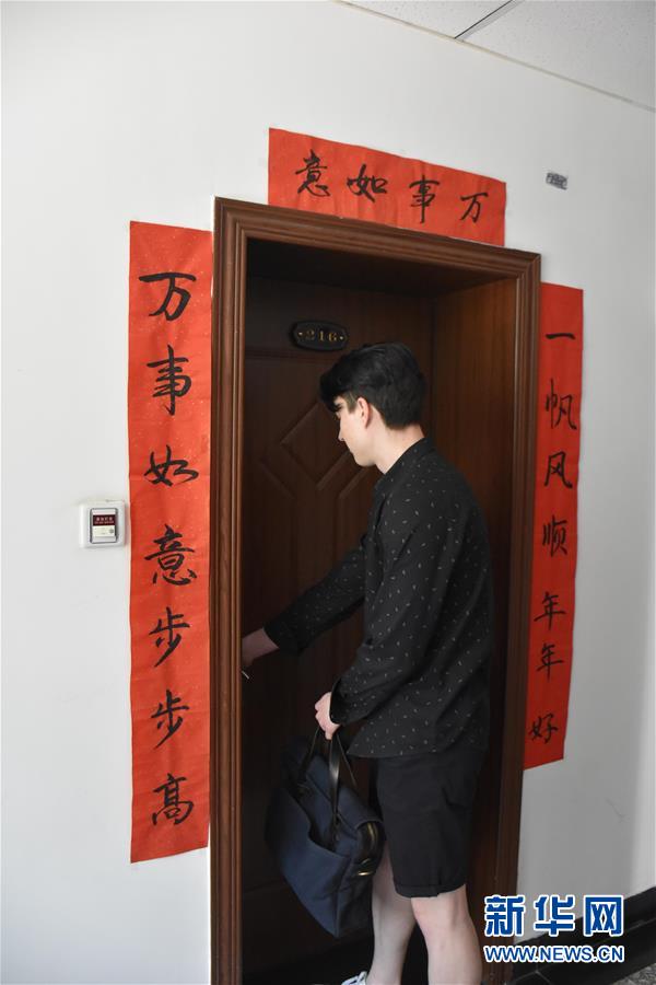 （圖文互動）（4）俄羅斯小伙兒葉秋的新疆求學路：學中文、品美食、邂逅愛情