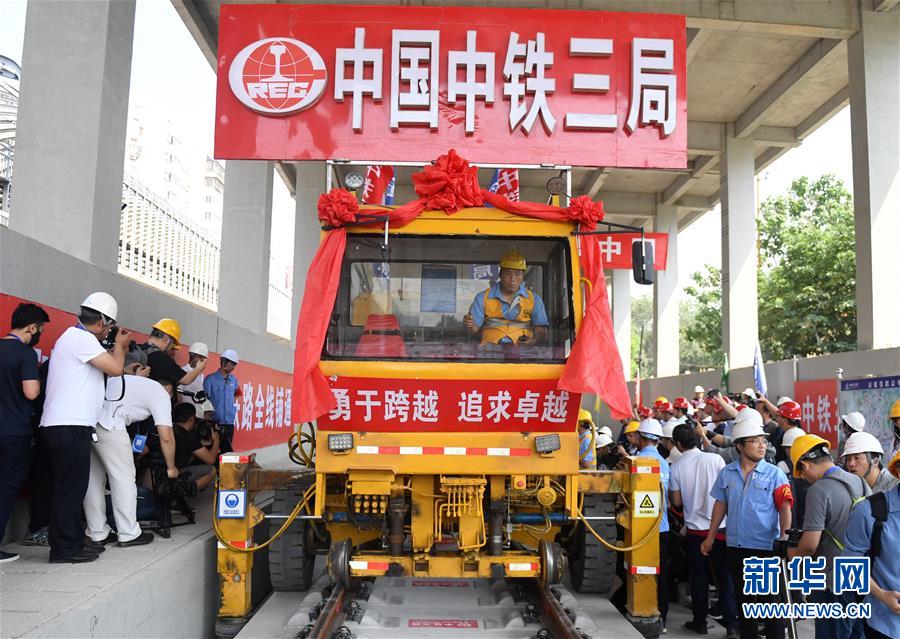 （新華全媒頭條&middot;圖文互動(dòng)）（1）百年&ldquo;筑夢(mèng)&rdquo;的榮光&mdash;&mdash;寫在京張高鐵全線軌道貫通之際