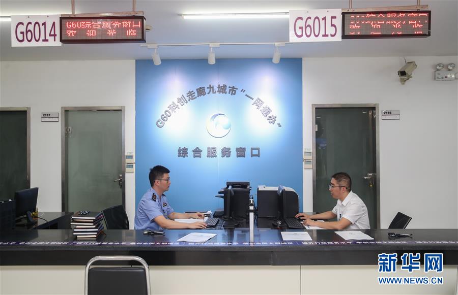 （新華全媒頭條&middot;圖文互動(dòng)）（2）&ldquo;創(chuàng)&rdquo;響中國(guó)&mdash;&mdash;2019年全國(guó)雙創(chuàng)活動(dòng)周熱點(diǎn)觀察