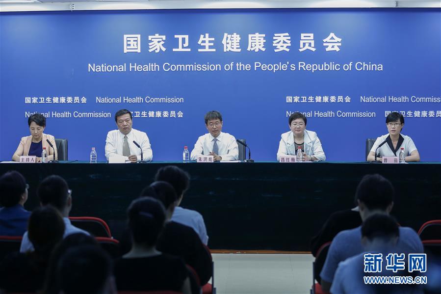 （圖文互動）醫(yī)改&ldquo;最難啃的硬骨頭&rdquo;怎么樣了？國家衛(wèi)健委通報公立醫(yī)院改革進展