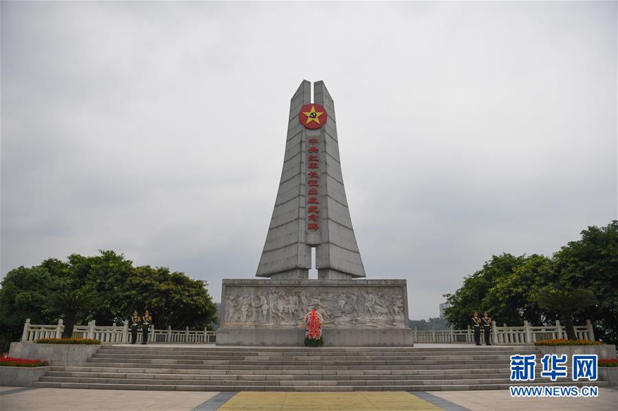 （新華全媒頭條&middot;壯麗70年&middot;奮斗新時(shí)代&mdash;&mdash;記者再走長(zhǎng)征路&middot;圖文互動(dòng)）（1）出發(fā)，&ldquo;初&rdquo;發(fā)&mdash;&mdash;來(lái)自紅軍長(zhǎng)征出發(fā)地的追尋