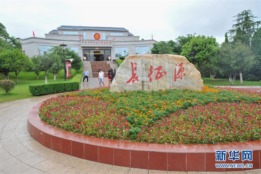 （新華全媒頭條&middot;壯麗70年&middot;奮斗新時(shí)代&mdash;&mdash;記者再走長(zhǎng)征路&middot;圖文互動(dòng)）（3）出發(fā)，&ldquo;初&rdquo;發(fā)&mdash;&mdash;來(lái)自紅軍長(zhǎng)征出發(fā)地的追尋