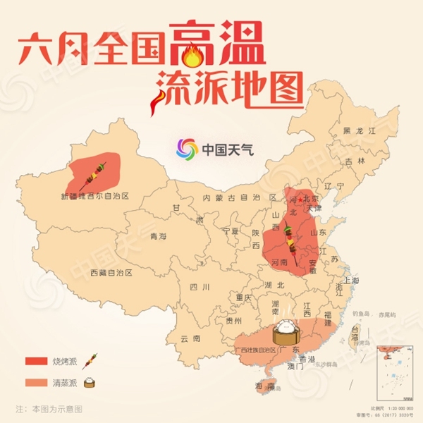 高溫也有流派 你家的六月是燒烤派還是清蒸派？