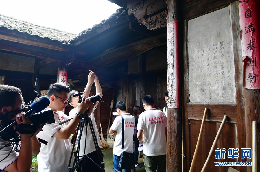 （新華全媒頭條&middot;不忘初心、牢記使命&mdash;&mdash;記者再走長征路&middot;圖文互動）（6）風展紅旗如畫&mdash;&mdash;來自長征出發(fā)地長汀、寧化的紅色信仰報告 