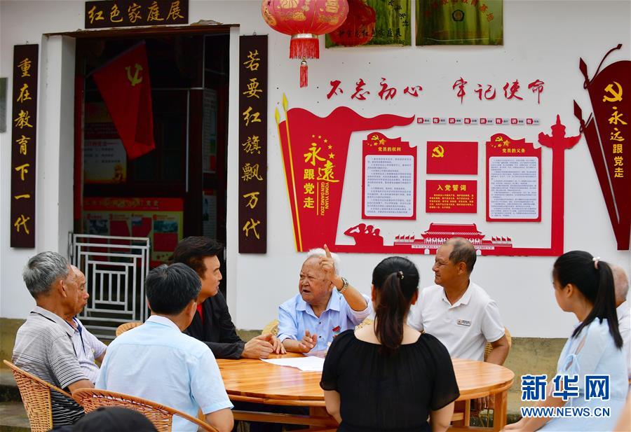 （新華全媒頭條&middot;不忘初心、牢記使命&mdash;&mdash;記者再走長征路&middot;圖文互動）（8）風展紅旗如畫&mdash;&mdash;來自長征出發(fā)地長汀、寧化的紅色信仰報告 