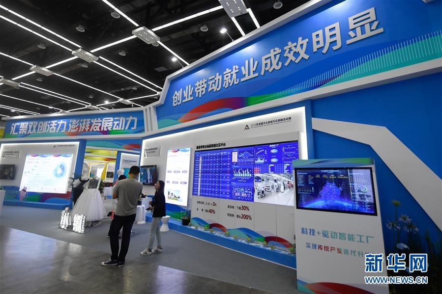 （新華全媒頭條&middot;中國經(jīng)濟(jì)基層行&middot;圖文互動）（4）看！這就是中國經(jīng)濟(jì)的信心&mdash;&mdash;當(dāng)前中國經(jīng)濟(jì)觀察之一